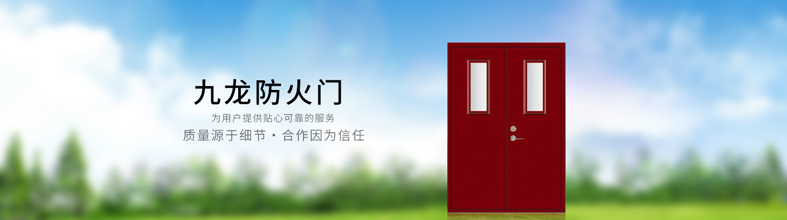 泰州防火門(mén)生產(chǎn)廠(chǎng)家